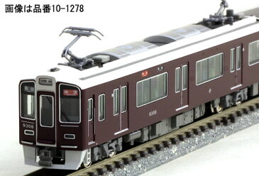 阪急電鉄9300系 京都線 基本セット（4両）【KATO・10-1365】「鉄道模型 Nゲージ カトー」