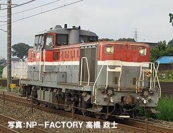 DE10 1000番台 暖地型 JR貨物更新車 品番:2244
