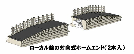 ローカル線の小型駅 対向式ホーム エンド 品番:23-135