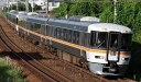 ※新製品 4月発売※373系特急電車セット(6両)【TOMIX・98666】「鉄道模型 Nゲージ トミックス」 - ミッドナイン