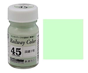 淡緑1号 鉄道カラー【グリーンマックス・C-45】