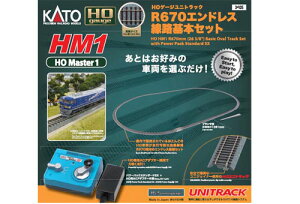 HOゲージユニトラック HM1 R670エンドレス線路基本セット【KATO・3-105】「鉄道模型 HOゲージ カトー」