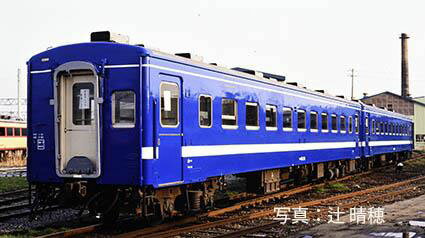 鉄道模型, 客車 50512TOMIXHO-9096 HO 