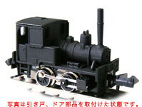 有田鉄道 コッペル1号機（在籍時/簡易ロッド仕様）【津川洋行・14035】「鉄道模型 Nゲージ」