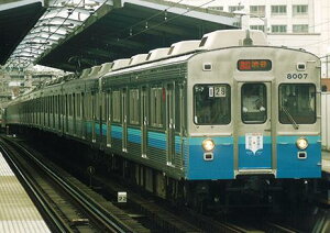 着色済み 東急電鉄8000系「伊豆のなつ号」タイプ 基本4両編成セット【グリーンマックス・14705】「鉄道模型 Nゲージ」