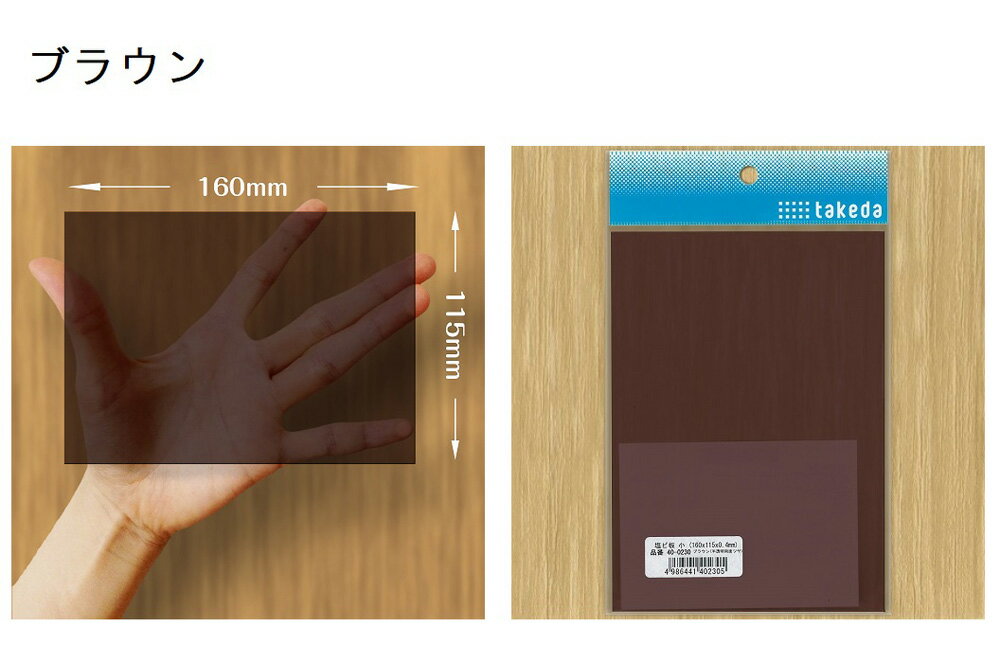 �ʥ������˱����� ������ �֥饦�� 40-0230��TTC��402305��