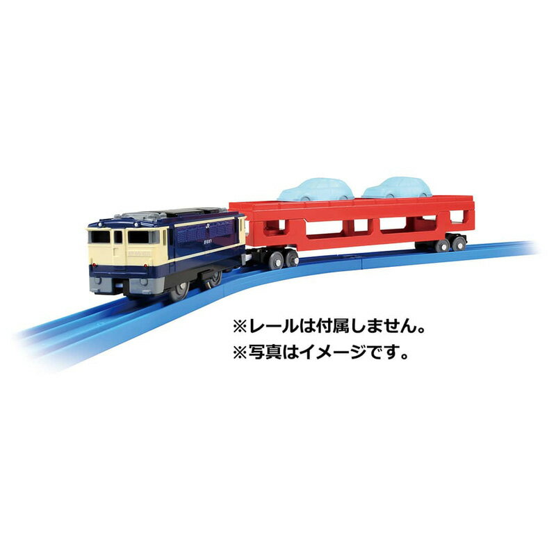 S-34 自動車運搬列車【タカラトミー・619093】「鉄道模型 約 1/60」