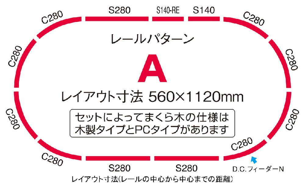 ベーシックセットSD EF210コンテナ列車【TOMIX・90181】「鉄道模型 Nゲージ トミックス」
