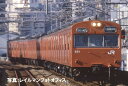 103系（JR西日本仕様 黒サッシ オレンジ）増結セット（2両）【TOMIX 98456】「鉄道模型 Nゲージ トミックス」