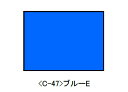 鉄道カラー ブルーE【グリーンマックス・C-47】