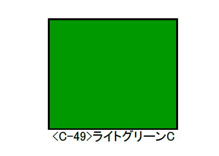 ライトグリーンC【グリーンマックス・C-49】