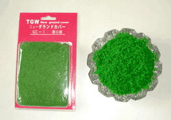 NEWグランドカバー 春の緑【津川洋行・GC-1】