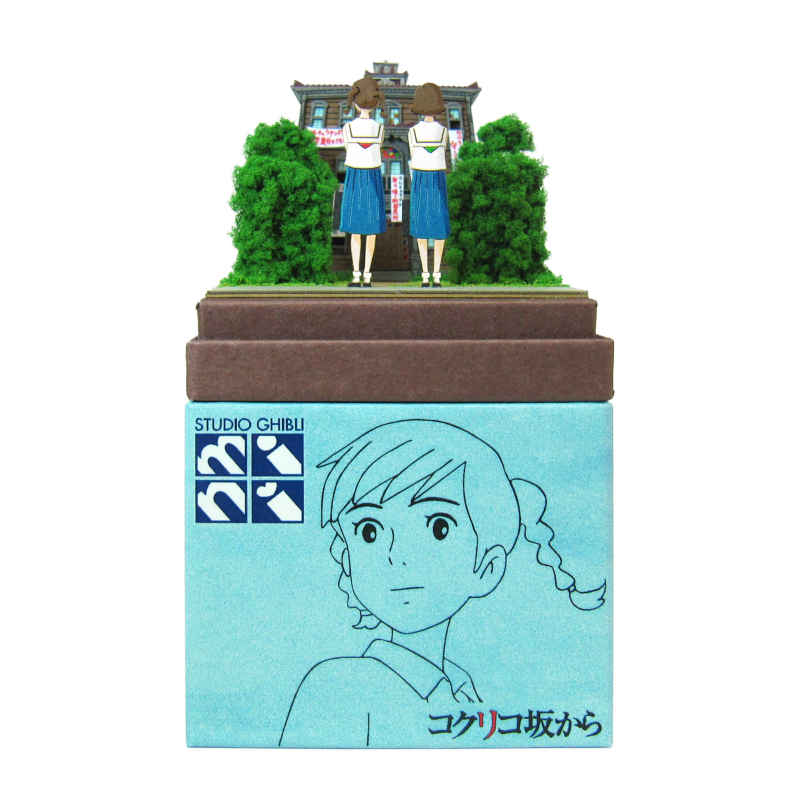 海と空、カルチェラタンへ【さんけい・MP07-79】