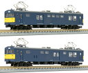 JRクモヤ145形0番代 100番代 2両ボディキット【グリーンマックス 18510】「鉄道模型 Nゲージ」