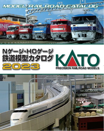 KATO Nゲージ HOゲージ 鉄道模型カタログ2023【KATO・25-000-2023】