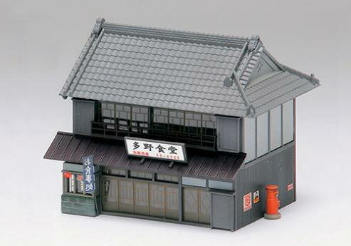 着色済み 商家 入母屋（1棟入り）【グリーンマックス・2621】「鉄道模型 Nゲージ」