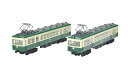 鉄道コレクション 栗原電鉄М15 (クリーム+緑)2両セット【トミーテック・326618】「鉄道模型 Nゲージ」