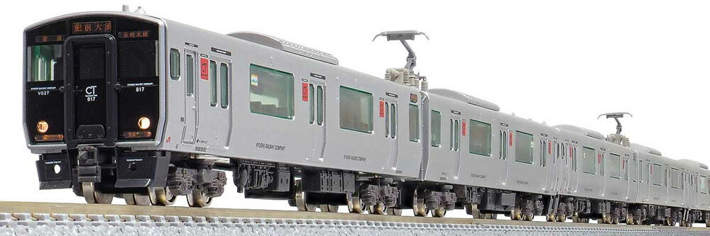 JR九州817系佐世保車（長崎本線 佐世保線）6両編成セ