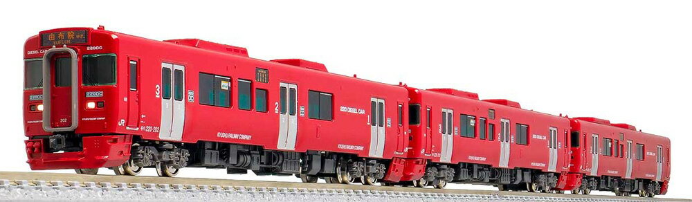 JR九州キハ220形200番代 大分車 3両編成セット（動力付き）【グリーンマックス・50742】「鉄道模型 Nゲージ」