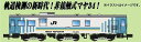 マヤ34-2002 近代化更新改造車【マイクロエース・A0301】「鉄道模型 Nゲージ」