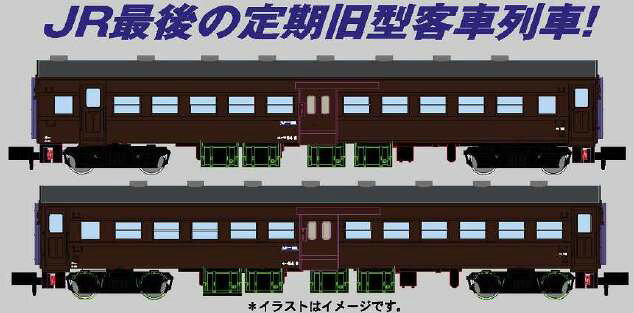グリーンマックス Nゲージ 北の大地の急行列車 6両編成セット 未塗装エコノミーキット 111 鉄道模型 客車|鉄道模型モール グリーンマックス Nゲージ 北の大地の急行列車 6両編成セット 未塗装エコノミーキット 111 鉄道模型 客車|鉄道模型モール