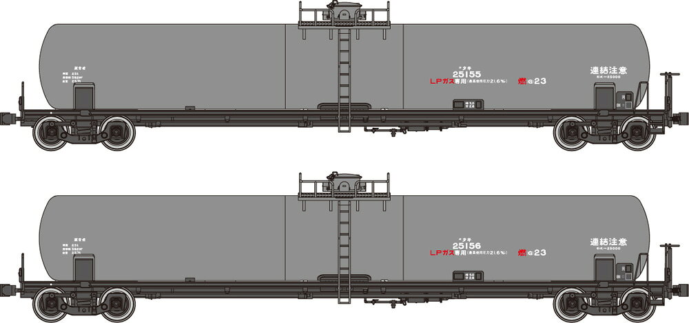 タキ25000（番号25155 25156印刷済）【トラムウェイ・TW-t25000b】「鉄道模型 HOゲージ」
