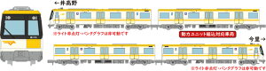 リニア地下鉄道コレクション Osaka Metro80系(今里筋線 13編成)4両セットA【トミーテック・326533】「鉄道模型 Nゲージ」