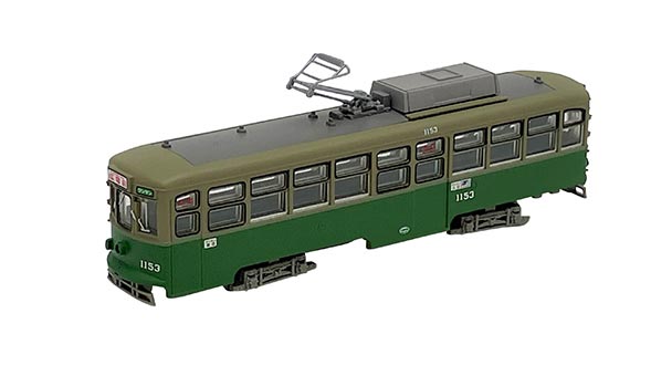 鉄道コレクション 広島電鉄1150形 1153号車【トミーテ