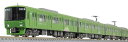 京王8000系(高尾山トレイン)増結用中間車6両セット(動力無し)【グリーンマックス・50753】「鉄道模型 Nゲージ」