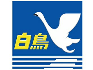 新彫金ステッカー 角 白鳥【国際貿易・NCH012S】