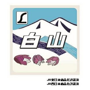 新彫金ステッカー 角 白山【国際貿易・NCH019S】