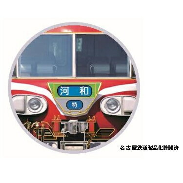 新彫金ステッカー 名鉄7000系 白帯河和 ｢特急｣【国際貿易・NCH303S】