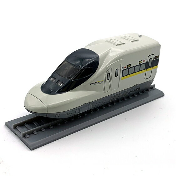 プルプラ 700系 ひかりレールスター【国際貿易・PP11003】