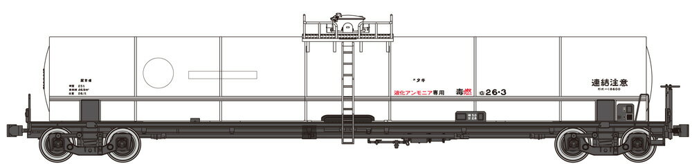 タキ18600液化アンモニア（2両セット）B「鉄道模型 HOゲージ」