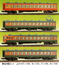 国鉄155系 増結4輌セット(未塗装組立キット)【グリーンマックス・434B】「鉄道模型 Nゲージ GREENMAX」