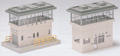 駅事務所/信号所【KATO 23-315】「鉄道模型 Nゲージ ストラクチャー」