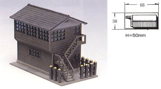 信号所　（未塗装組立キット）【グ