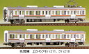 JR211系5000番代先頭車2輌編成セット（未塗装組立キット）【グリーンマックス 419-1】「鉄道模型 Nゲージ GREENMAX」