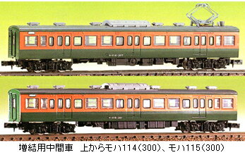 楽天市場】グリーンマックス 113系の通販 楽天市場】グリーンマックス 113系の通販