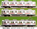 東急8090（8590）系 増結用中間車3輌セット（未塗装組立キット）【グリーンマックス 425-1】「鉄道模型 Nゲージ GREENMAX」