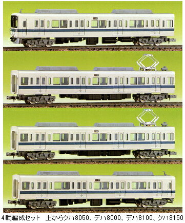 小田急9000（8000）系　4輌編成セット（未塗装組立キット）【グリーンマックス・421】「鉄道模型 Nゲージ GREENMAX」