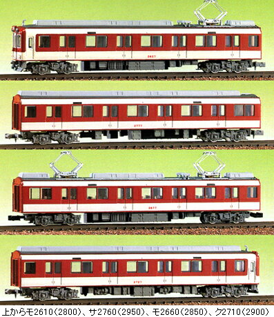 近鉄2610系 4輌編成セット（未塗装組立キット）【グリーンマックス 401】「鉄道模型 Nゲージ GREENMAX」