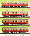 阪神通勤車 4輌編成セット（未塗装組立キット）【グリーンマックス 412】「鉄道模型 Nゲージ GREENMAX」