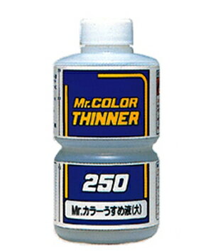 Mr.カラーうすめ液（大）【GSIクレオス・T103】「鉄道模型 工具 ツール」