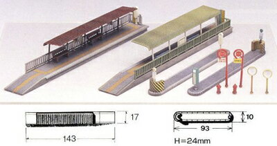 路面電車停留所　（未塗装組立キット）【グリーンマックス・2155】「鉄道模型 Nゲージ GREENMAX」