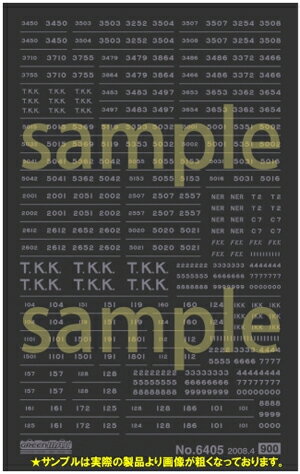 車輌型式、車番が透明フィルムに細かな文字で並んでおり、フィルム表面をパーニッシャー（転写工具）でこすって車体に表現します。好みの番号が選べるよう、数字を多めにセットしてあります。●東急　旧3000系・旧5000系、伊豆急100系他の車輌ナンバー、TKK（大）・TKK（小）、IKK（伊豆急）、NER（長電）、FKK（福島交通）の社名を収録しています●収録内容は旧製品とは異なります ●リニューアル品　旧製品（商品番号：64-5）より精度・品質が向上しています ●メーカー：グリーンマックス ●商品番号：6405 ●スケール：Nゲージ■インレタ　一覧ページ &#160;グリーンマックス　パンタグラフ　（各種） グリーンマックス　台車　（各種） グリーンマックス　動力ユニット　（各種） TOMIX　屋上機器　（各種） アンテナ