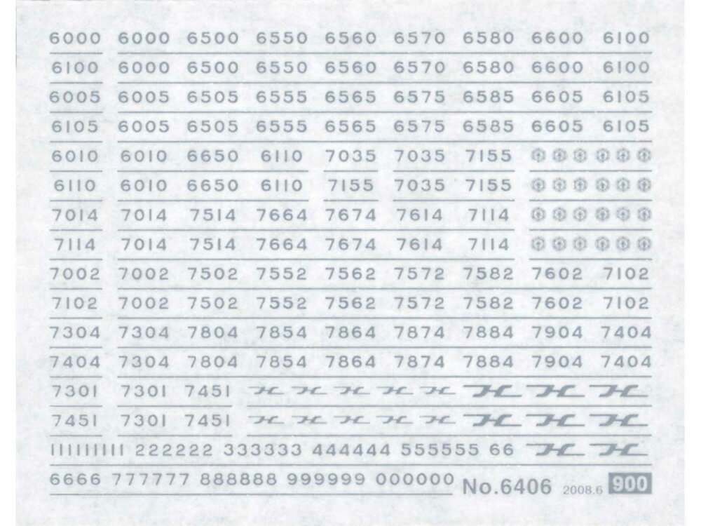 阪急6000・7000系車輌マークインレタ（銀文字）【グリーンマックス・6406】「鉄道模型 Nゲージ オプションパーツ」