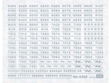 阪急6000・7000系車輌マークインレタ（銀文字）【グリーンマックス・6406】「鉄道模型 Nゲージ オプションパーツ」