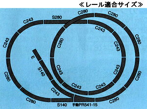 レイアウトベースキット【TOMIX・8018】...の紹介画像3