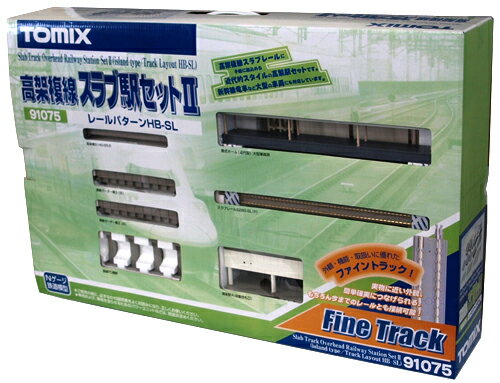 高架複線 スラブ駅セットll【TOMIX 91075】「鉄道模型 Nゲージ トミックス レールセット」